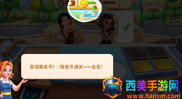 美食烹饪游戏破解版 美食烹饪游戏破解版