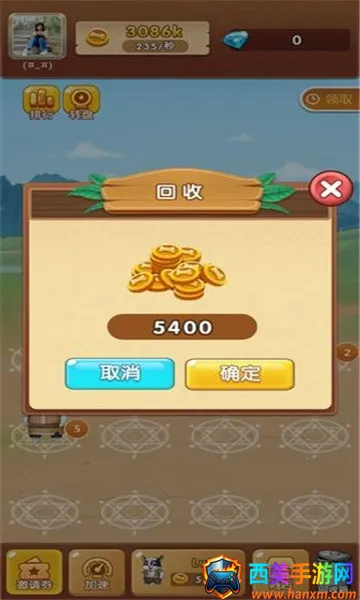 我的狗狗 我的狗狗