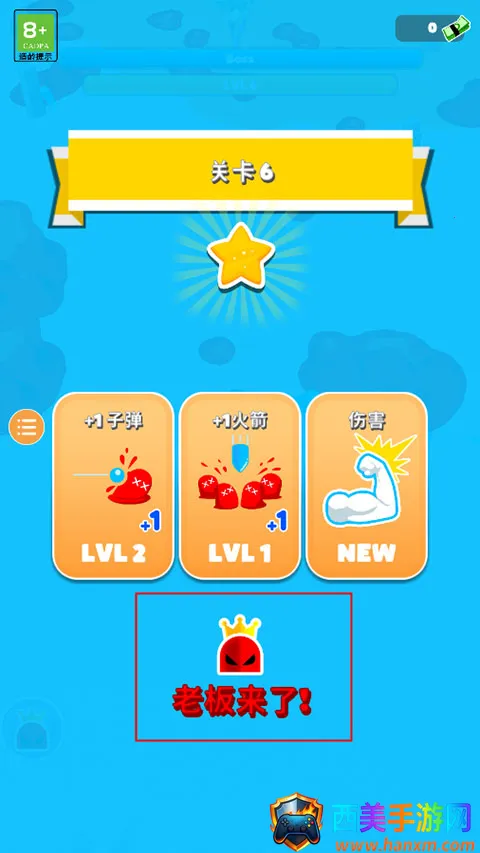 粘液幸存者 粘液幸存者