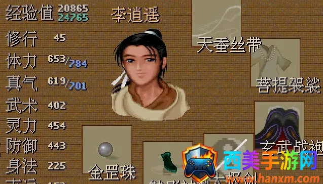 �ɽ�������3