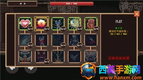 致命的行军骑士之剑 致命的行军骑士之剑