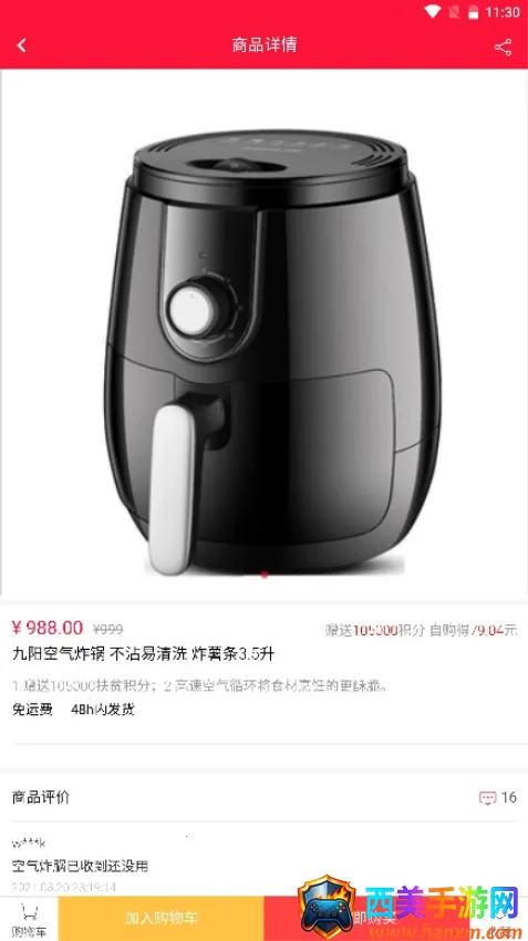 �����׿���ֻ���