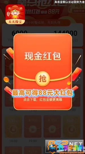 ����ñ�2026���°汾