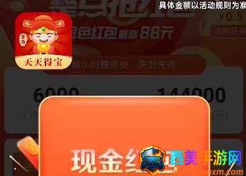 ����ñ�2026���°汾