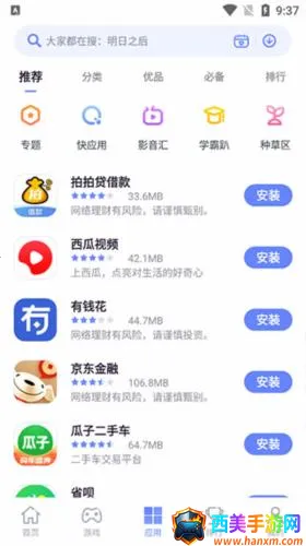 Ŭ����Ӧ���̵�