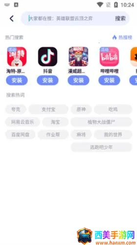 Ŭ����Ӧ���̵�