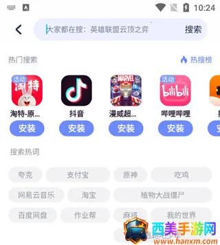 Ŭ����Ӧ���̵�