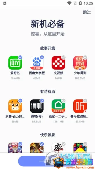 Ŭ����Ӧ���̵�