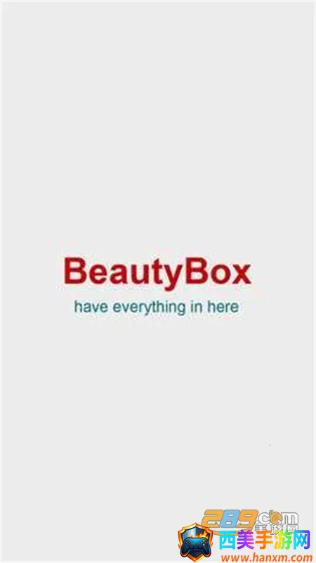 BeautyBox盒子2026下载安装 BeautyBox盒子2026下载安装