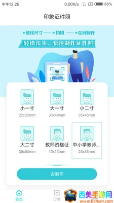 ӡ��֤����