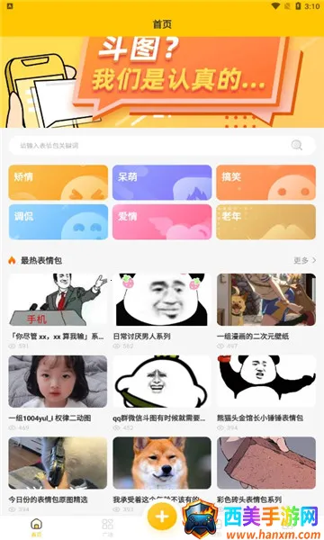 �����������̬��ֽ2026�ٷ�����