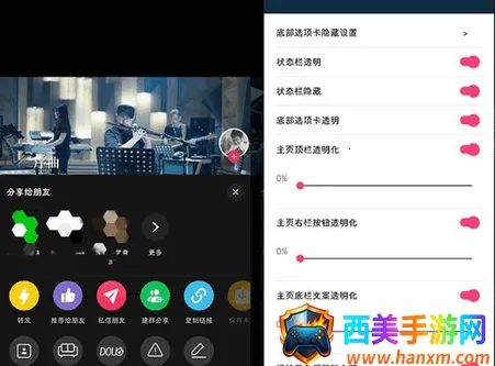 抖+模块 抖+模块