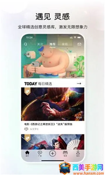 ��Ļ2026���°汾