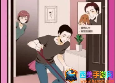 劈腿男朋友2026官方正版 劈腿男朋友2026官方正版