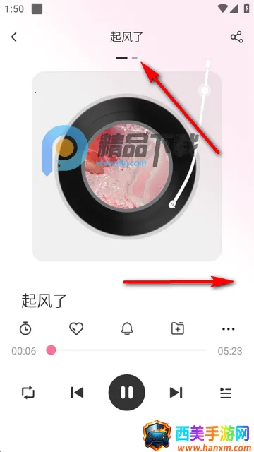 无损音乐播放器 无损音乐播放器