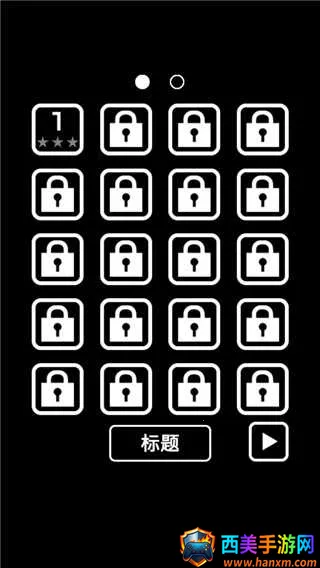 逃离黑暗 逃离黑暗