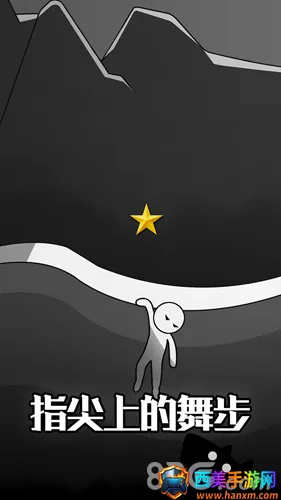 逃离黑暗 逃离黑暗