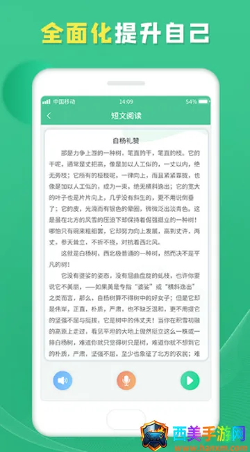 ��ͨ��ѧϰ����2026���°汾