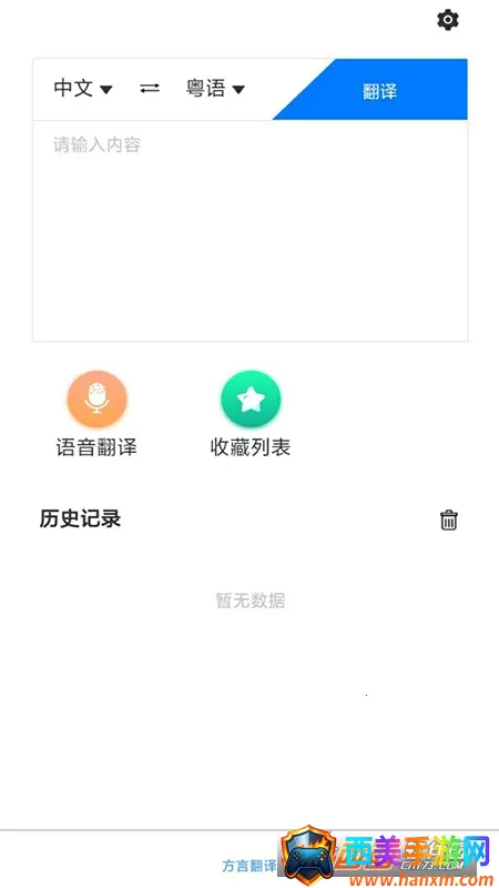 ���Է��밲׿���ֻ���