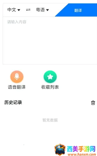 ���Է��밲׿���ֻ���