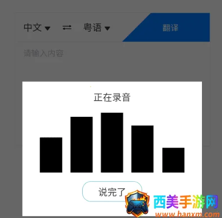 ���Է��밲׿���ֻ���