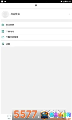 �人��Ժ2026�ٷ�����