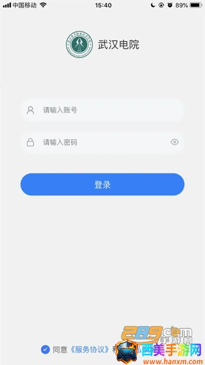 �人��Ժ2026�ٷ�����