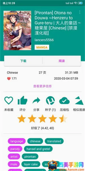 e站白色 e站白色