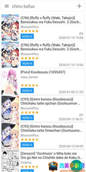 e站白色 e站白色