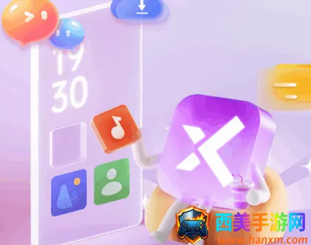 迅流云最新手机版 迅流云最新手机版