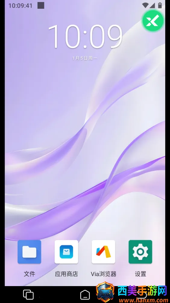 迅流云最新手机版 迅流云最新手机版