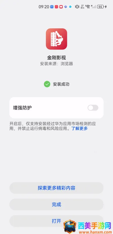金刚影视最新手机版 金刚影视最新手机版
