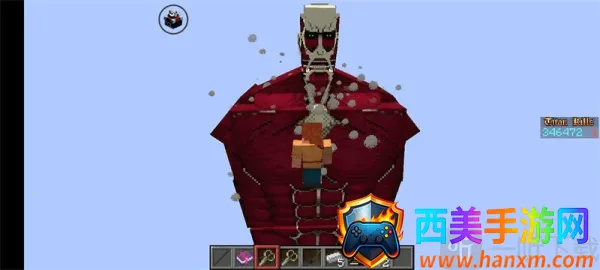 我的世界进击的巨人 我的世界进击的巨人