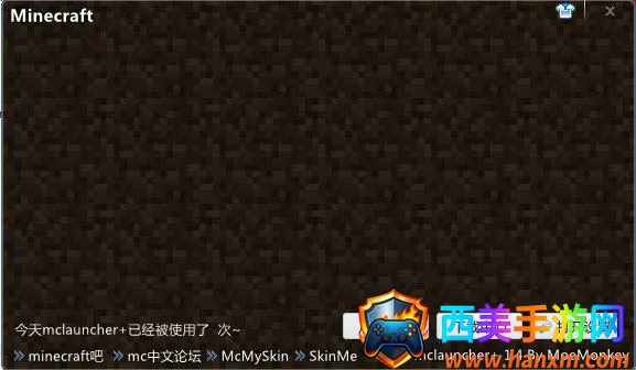 我的世界进击的巨人 我的世界进击的巨人