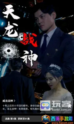 菠萝剧场2026下载安装 菠萝剧场2026下载安装