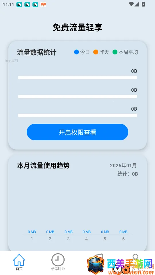 �������������׿���ֻ���