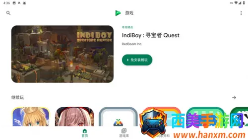 Google Play�����ܰ�׿���ֻ���