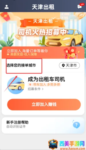 ������˾����2026�ٷ����°汾