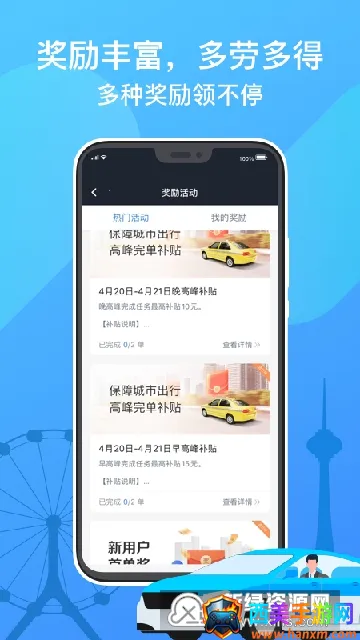 ������˾����2026�ٷ����°汾