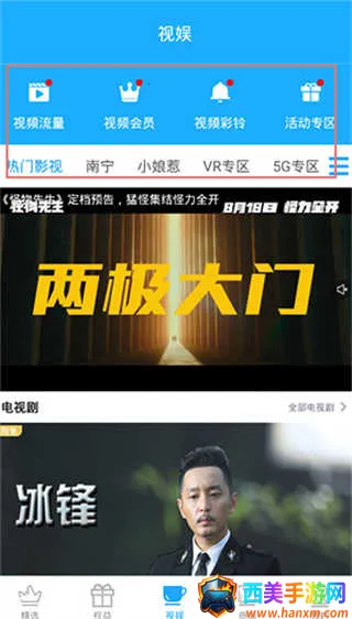 �����ƶ����ƹ�2026�ٷ����°汾