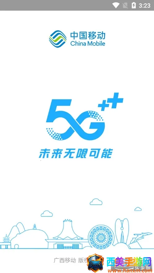 �����ƶ����ƹ�2026�ٷ����°汾