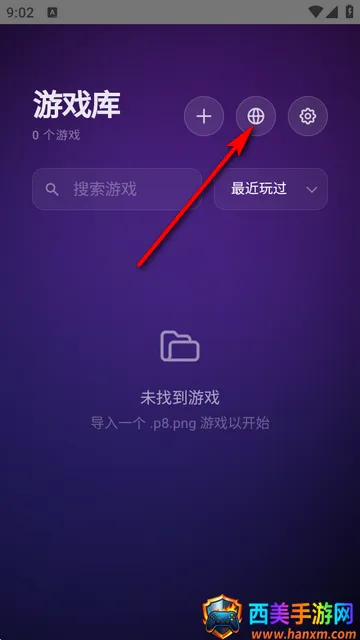 Pico8ģ�������İ�(Pocket8)