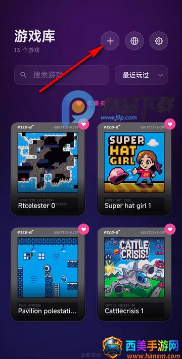 Pico8ģ�������İ�(Pocket8)