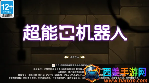 ���ܻ�����2026�ٷ�����