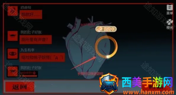 ͷ�߹�̸2026���°汾