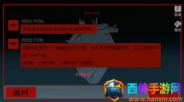 ͷ�߹�̸2026���°汾