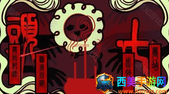 ͷ�߹�̸2026���°汾