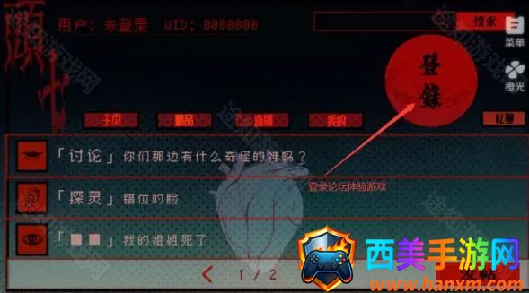 ͷ�߹�̸2026���°汾