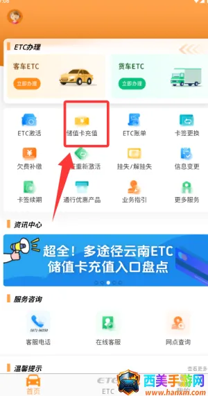 ��ͨ����׿���ֻ���