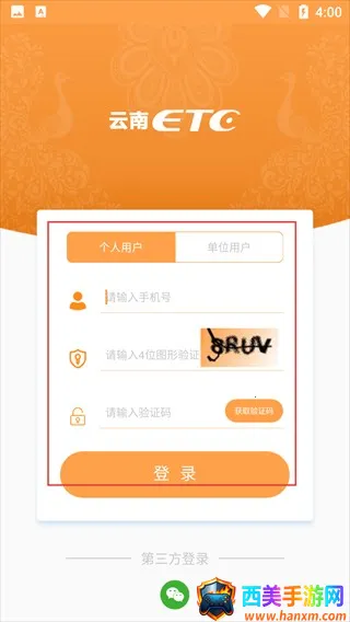 ��ͨ����׿���ֻ���